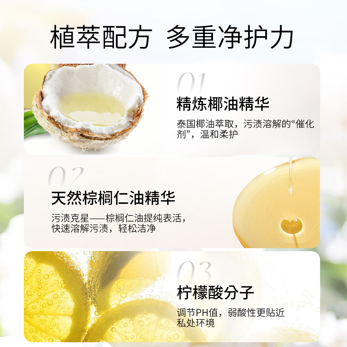 芝芙莲【多巴胺限定香】芝芙莲内衣洗衣液抑菌去血渍污渍香清洗液500ml 落日花序500ml+晨曦茶语500ml