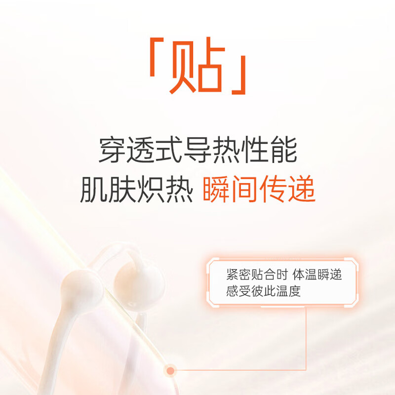 享久避孕套超薄持久水润润滑安全套套计生用品夫妻成人用品 【薄韧贴合】隐feel水性聚氨酯避孕套（3只装）