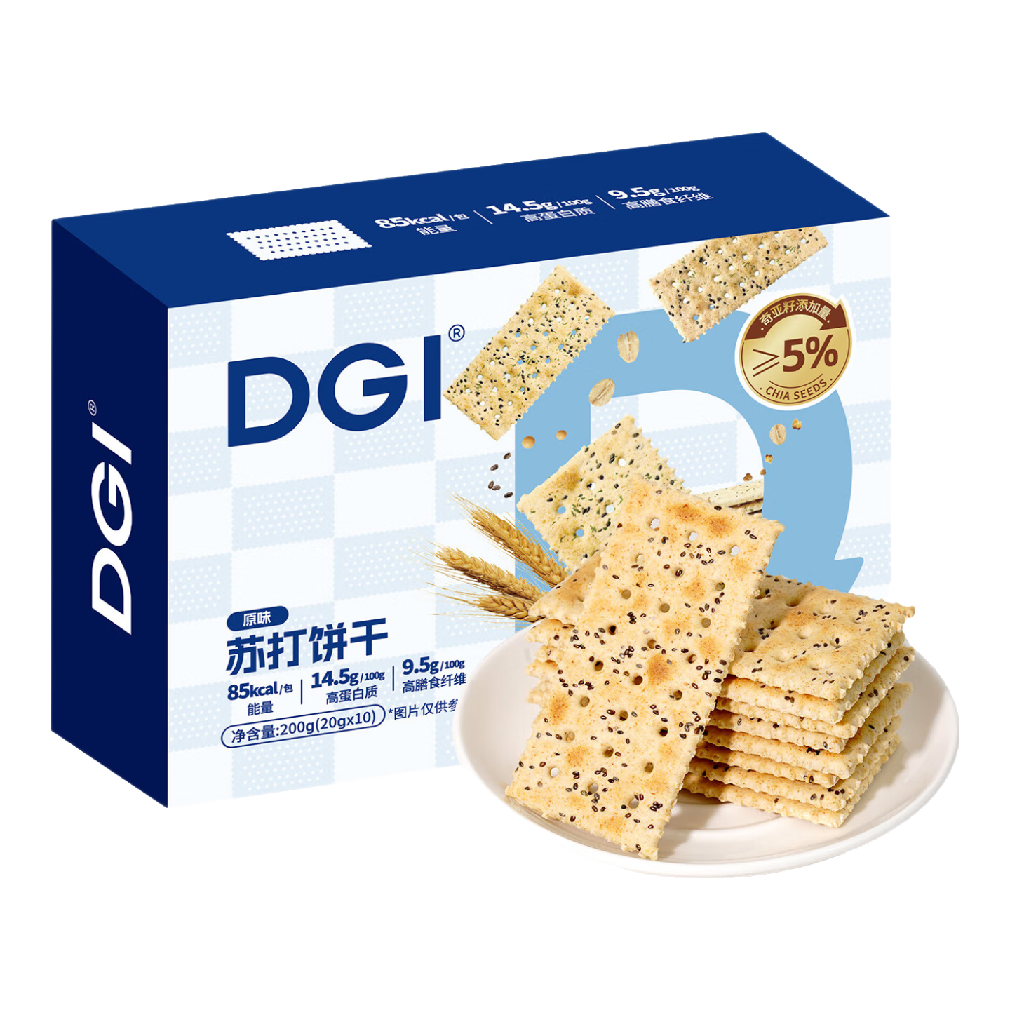 DGI低GI無(wú)糖精全麥蘇打餅干奇亞籽咸味飽腹早代餐小吃梳打孕婦零食品 原味3盒+蔥香味2盒 200g*1盒