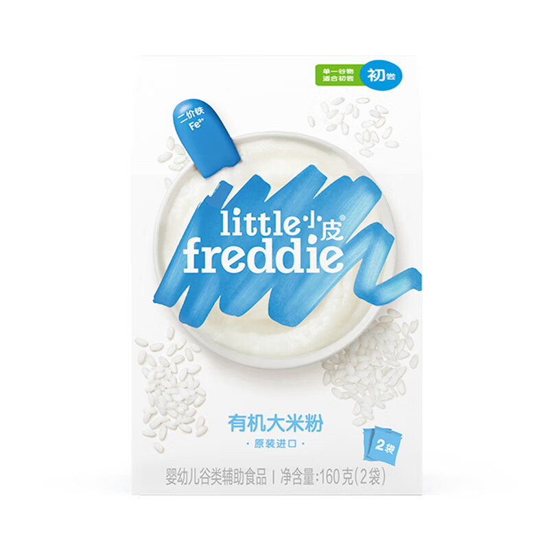 小皮(Little Freddie)有机米粉160g婴幼儿米粉婴儿辅食 初添有机大米粉 160g*3袋 +尝鲜装25g*2袋