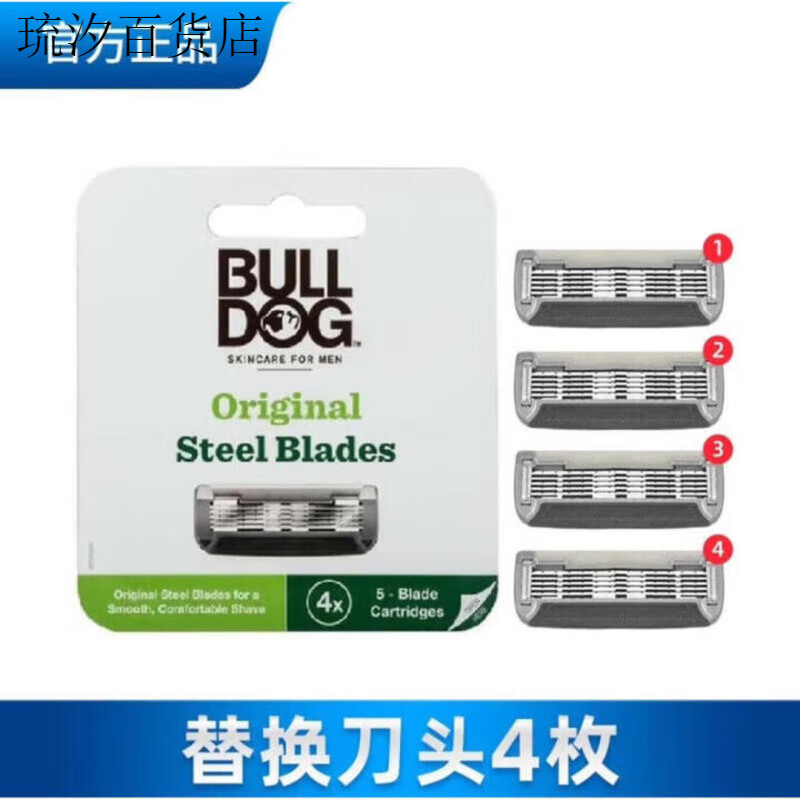 Schick舒適5層刀片斗牛犬剃須刀竹節(jié)手柄修臉刮胡刀替換頭 斗牛犬5層4刀頭原包裝