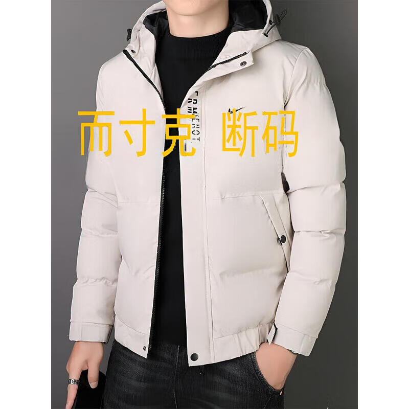 断码2025男士棉服秋冬加绒加厚保暖棉衣大码宽松休闲棉袄上衣外套 8388黑色立领 2XL 145-160斤