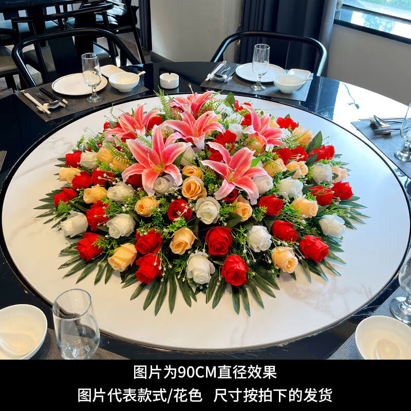 樹顏酒店圓桌花餐桌花包間飯廳包廂桌面轉(zhuǎn)盤擺件中間裝飾彷真擺花 香檳紅白花苞+粉百合30CM