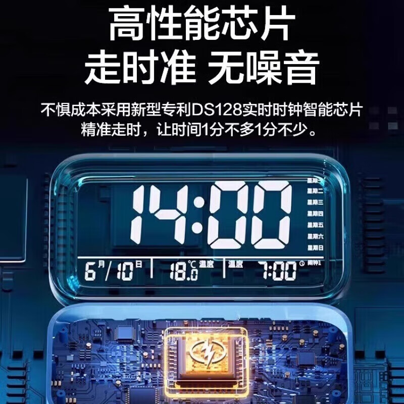 小米星有品生态链系列同款闹钟2025新款学生电子时钟男女孩强力叫醒闹钟 粉色 语音播报 温度显示充电款