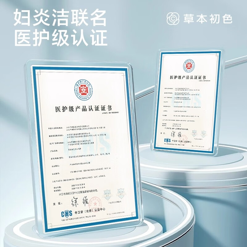 草本初色妇炎洁纯棉内裤女10A抗菌吸汗透气中腰加长裆三角裤短裤独立包装 活力黄+柔雾粉+葡萄紫 L 【101-120斤】 【妇炎洁联名款】