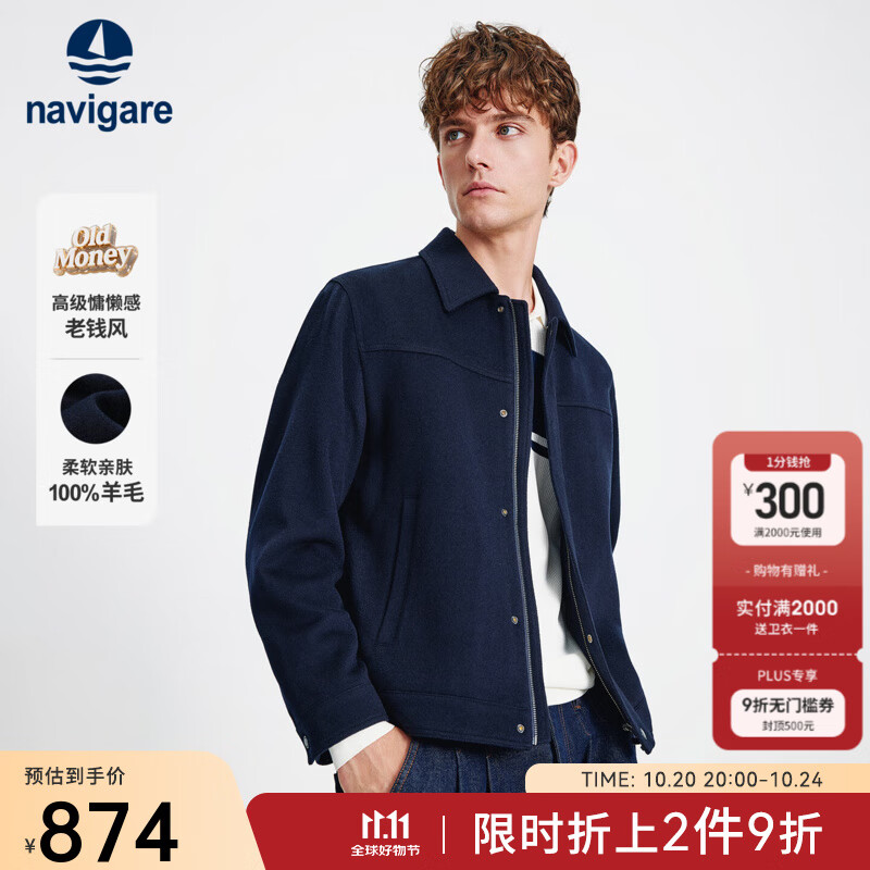 Navigare意大利小帆船毛呢夹克男士2025秋冬季新款纯羊毛外套老钱风茄克 海军蓝 L