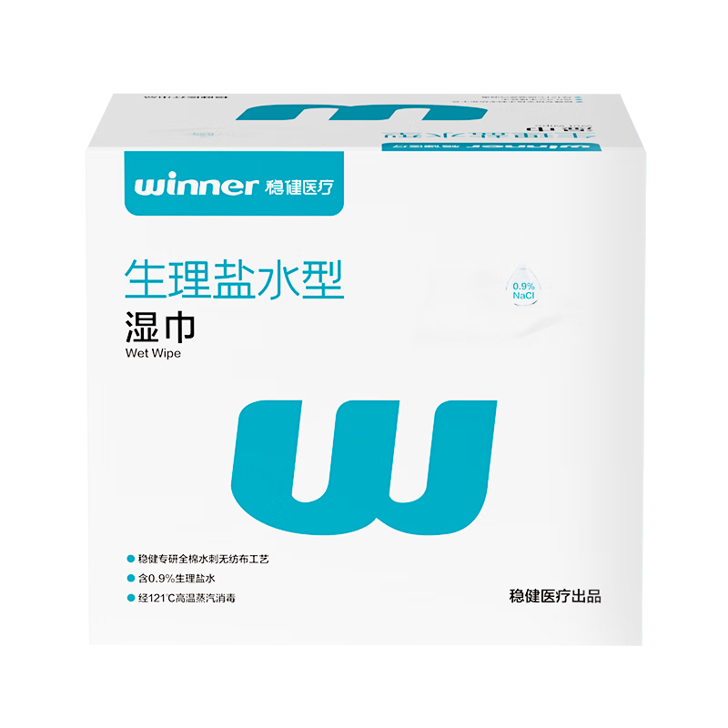 �Ƚ�0.9%������ˮʪ��ʪ���������۱�Ӥ���ֿ��������޶�����װ50Ƭ 27Ԫ