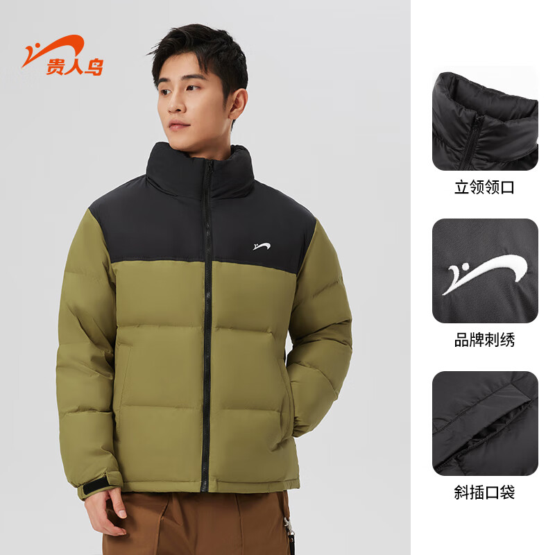 贵人鸟拼色羽绒服男冬季保暖防风隐藏帽加厚新款石墨烯90鸭绒外套情侣款 漠黄色 XL