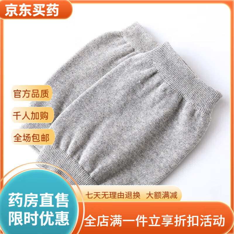 通用护膝孕产妇月子腿部保暖宽松保暖护腿套膝盖关节睡觉防寒纯棉护膝 棉质护膝超短款-灰色 均码【70斤-140斤】