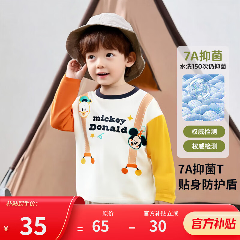 ��ʿ�� ���濨ͨ���޿�������T�� ͯװ �ư���ɫ���� 100    36Ԫ