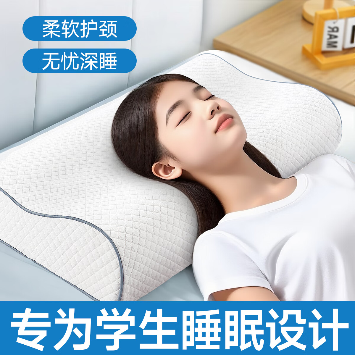 茶礼世家记忆棉枕头颈椎枕学生成人护颈枕睡觉专用记忆棉芯枕头宿舍睡眠枕 7A抗菌面料（50*30*5/7cm） 低枕 京东折扣/优惠券