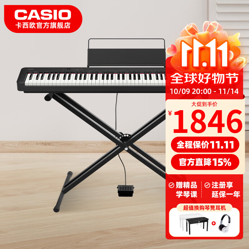 卡西欧（CASIO）CDPS110电钢琴新手入门乐器88键重锤初学者便携儿童成人电子钢琴 CDP-S110+便携X架 黑色琴头
