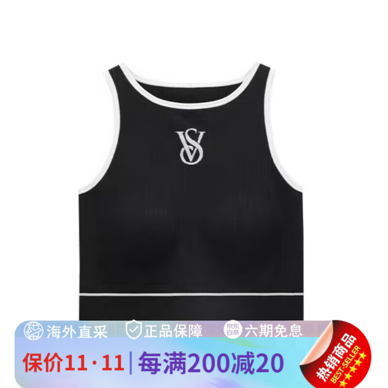 维多利亚的秘密（Victoria's Secret）全新舒适聚拢升杯百搭可外穿返定杯背心式文胸女 黑曜石54A2 XS
