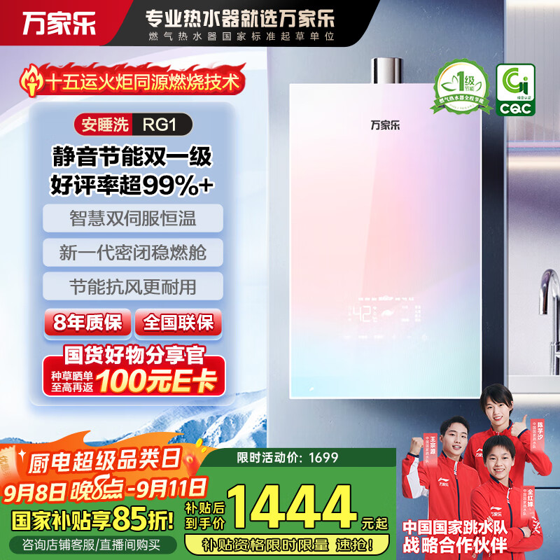 macro/����� ��ˮ�� �ʺ�ϵ�� 16�� JSQ30-16RG1(F) 