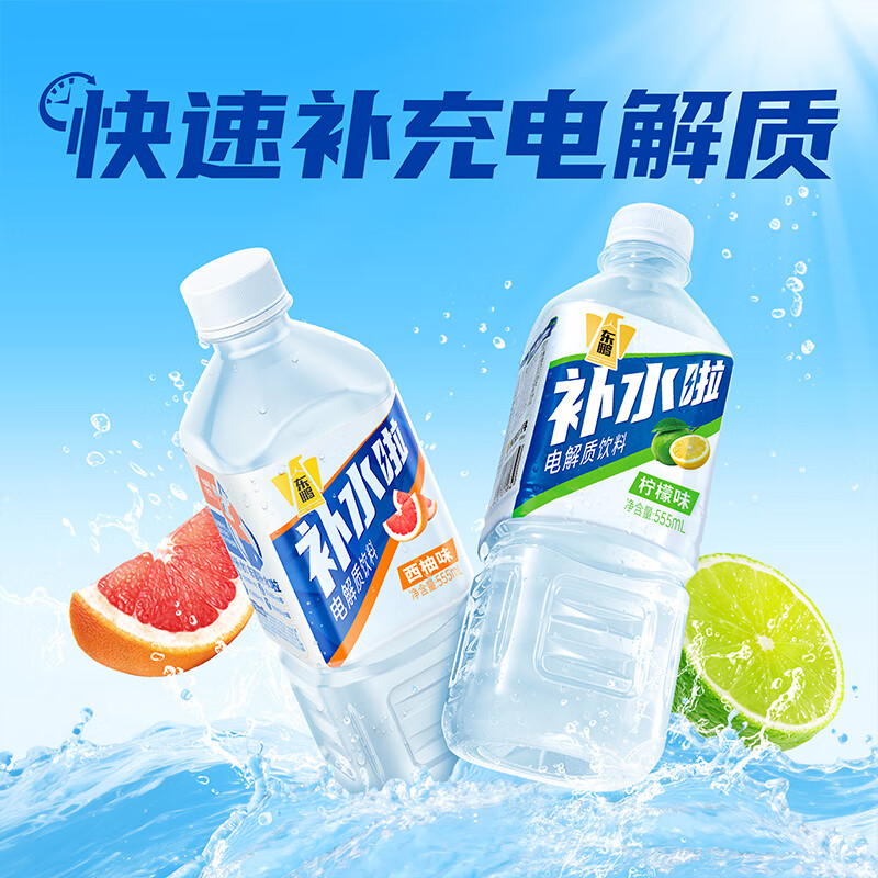 �������� ��ˮ�������ˮ 555ml*3ƿ ����������֦ζ 1.83Ԫ/ƿ����5.5Ԫ��