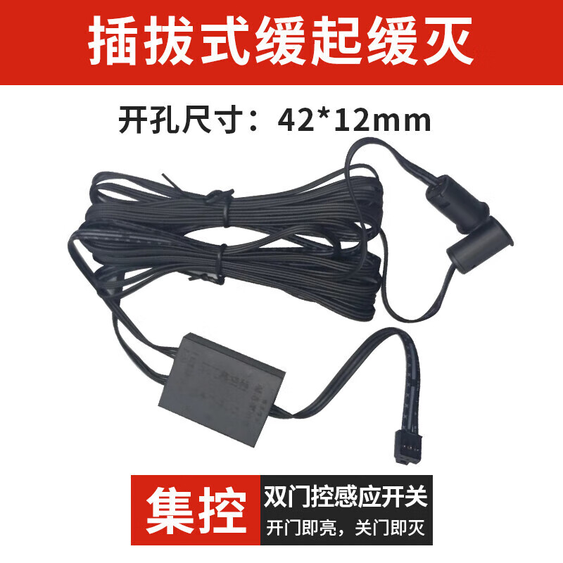 小米家app智能橱柜灯带变压器电源防眩三色嵌入式衣柜酒柜书柜层板灯 米家三色款+线材-110cm（蓝牙mesh2.0)