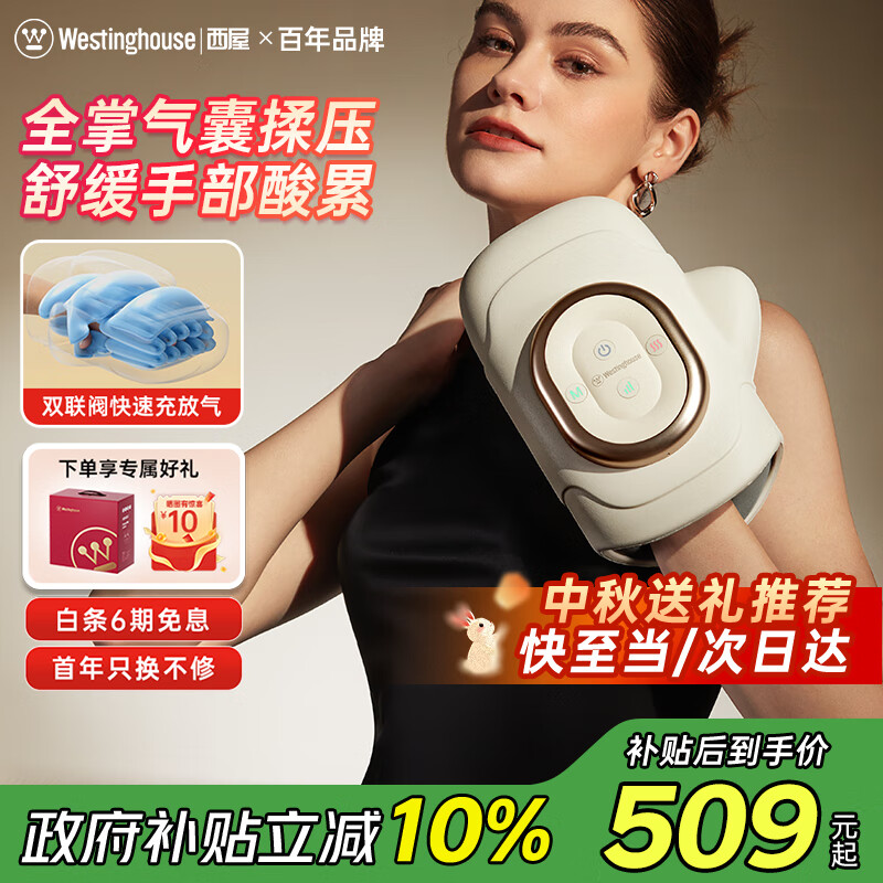 ���ݣ�Westinghouse����������SR3�ֲ���Ħ����Ħ����ָ�����������ʹؽ������ȷ�Ħ�������������ʵ���ͳ�����Ů��