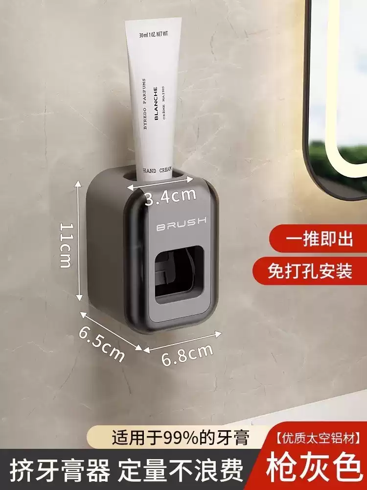 中掌柜2025新款全自动挤牙膏神器家用免打孔牙膏置物架壁挂式挤压器