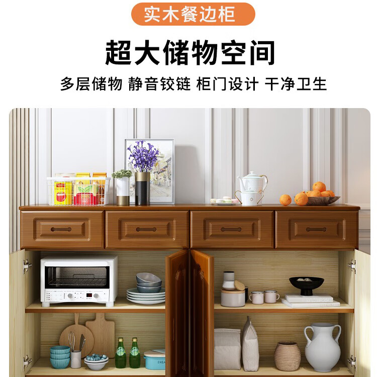 泓水实木松木餐边柜现代简约酒柜子碗柜储物柜茶水柜客厅餐厅收纳柜子 胡桃色160*40*70