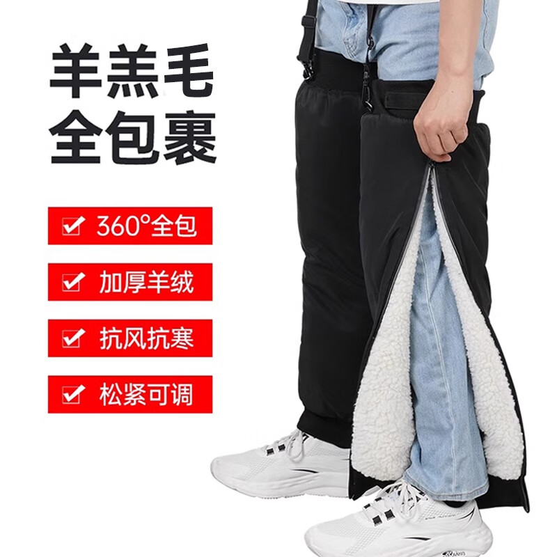 Brangdy电动车护膝保暖骑车骑行防寒挡风冬季摩托车膝盖护套护腿男女护膝 60cm【黄金绒】防水夜光拉链