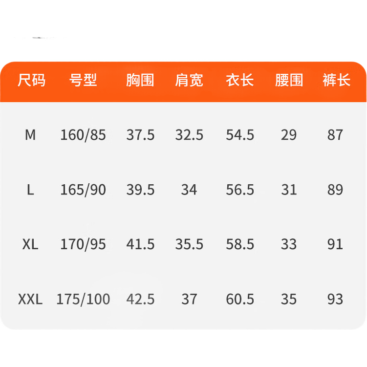 洁丽雅100%纯棉秋冬女士保暖内衣男士内衣秋衣秋裤套装圆领柔软打底衫 【男款套装】黑色 XL