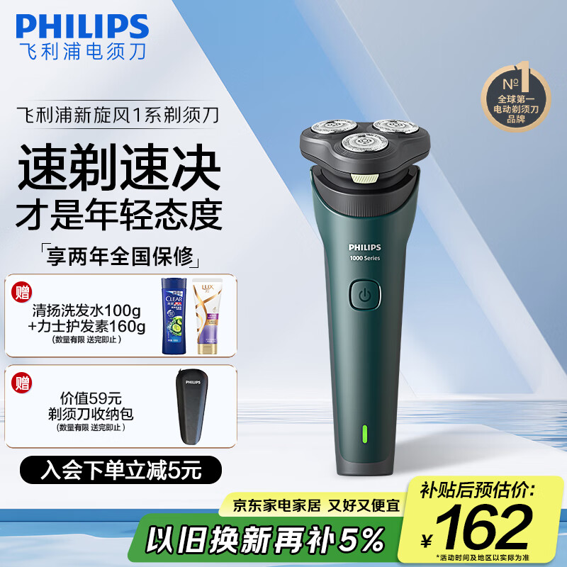 ֣PHILIPS綯뵶һ1ϵκ 3Dͷ  ʦ Ϲ