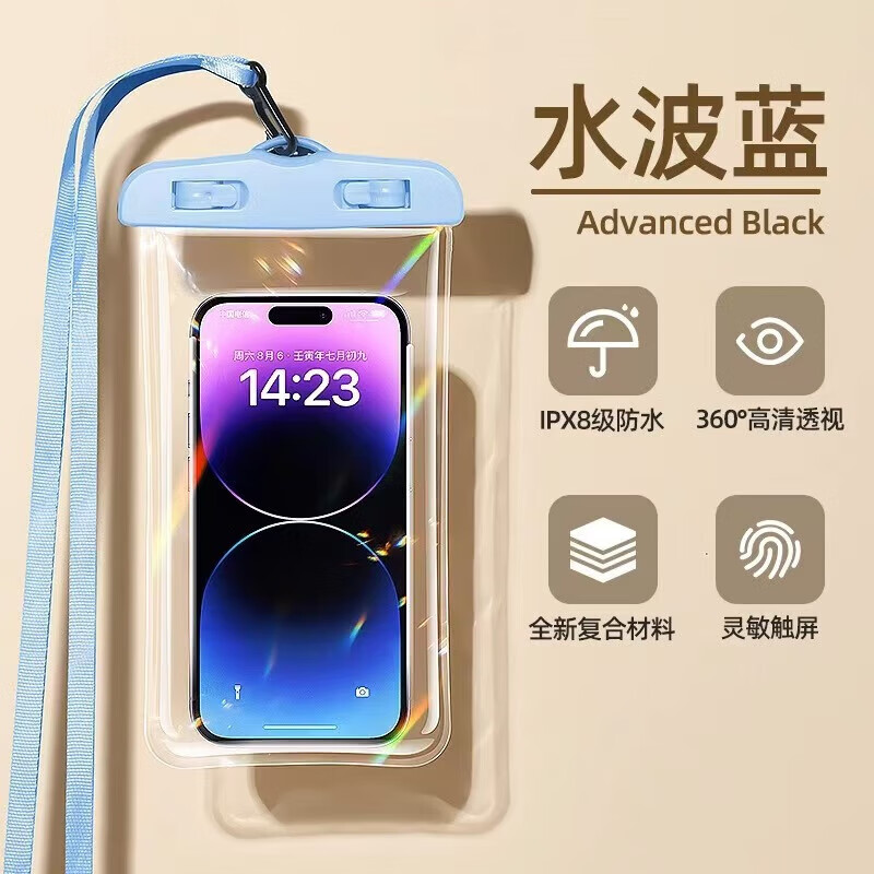 �����ֻ���ˮ�� Ǳˮ������������ ����� ��ɫ 1�� 1.3Ԫ