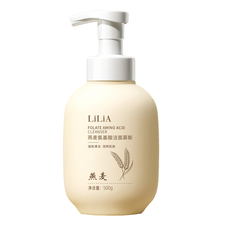 LILIA准孕妇洗面奶不紧绷控油深度清洁孕期可用天然氨基酸洁面乳保湿 500ml 一瓶装