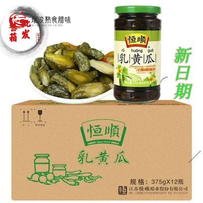 恒顺乳黄瓜375g酱菜咸菜腌制泡菜下饭拌面榨菜镇江小菜整件批发 新鲜