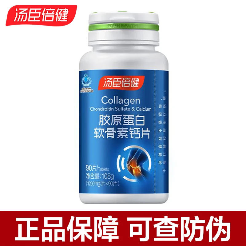 ڲԭظƬ  Ů1.2g/Ƭ 90Ƭ 42Ԫ