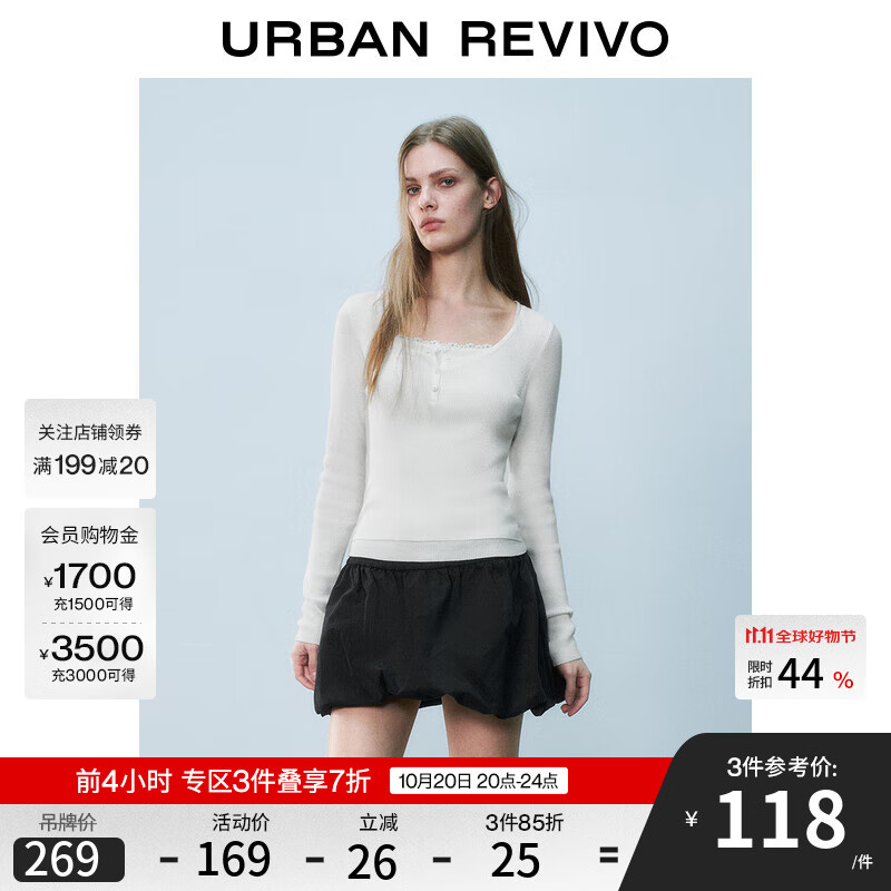 UR2025春季新款女装假两件撞色拼接设计感针织衫UYY950015 本白 M