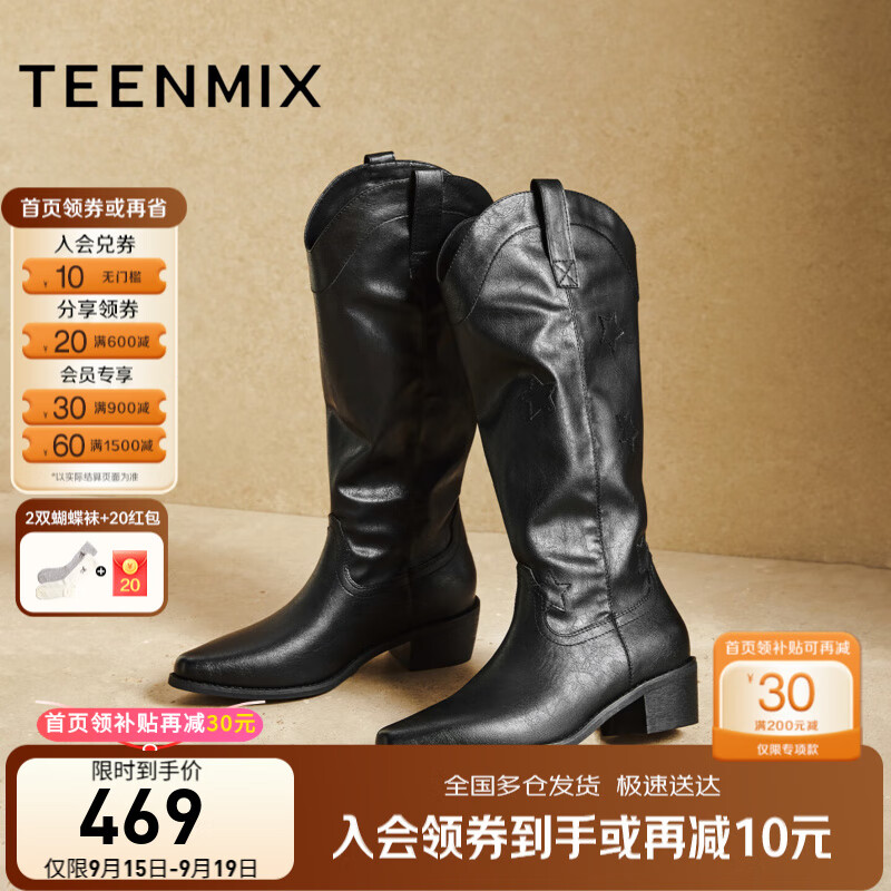 天美意西部靴方跟V口显瘦女靴子复古英伦风时尚女短靴2025新款 高靴-黑色 34