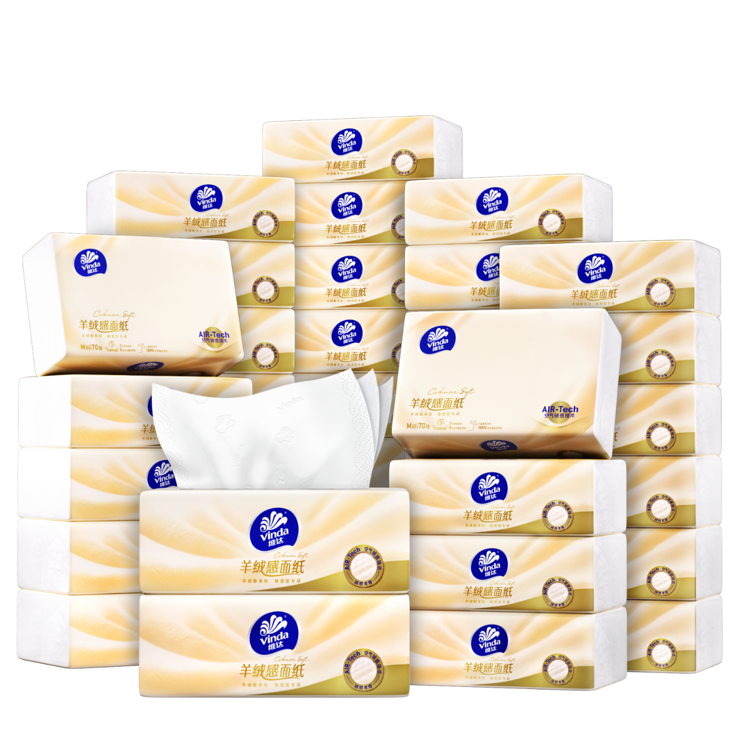 维达（Vinda）抽纸 羊绒感3层70抽 36包M码 羊绒感亲肤 卫生纸纸巾 纸抽  整箱
