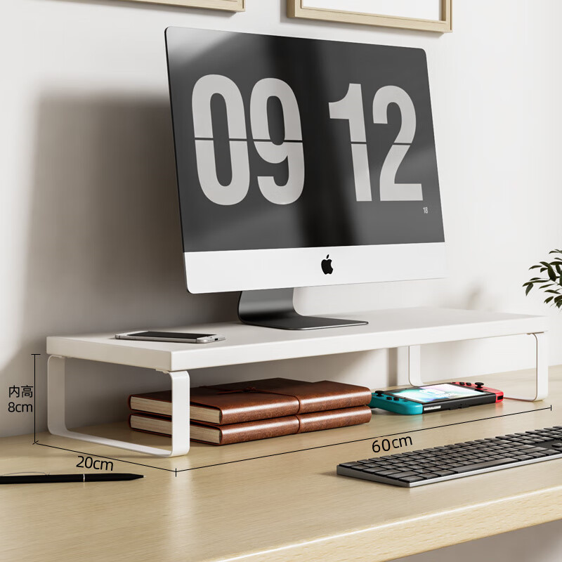 电脑抬高架显示器擡高架底座支架垫高架子台式增高架办公桌面置物 60*
