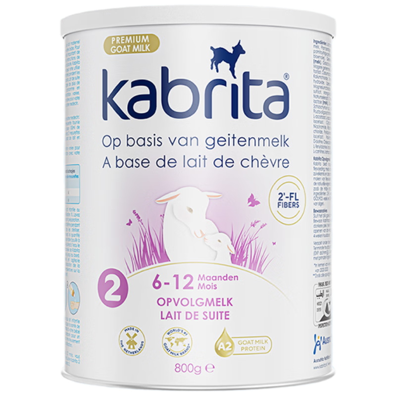 �����ѱ����ذ׽��2��*3��������2HMOӤ�׶��������̷�DHA+A2 653.4Ԫ