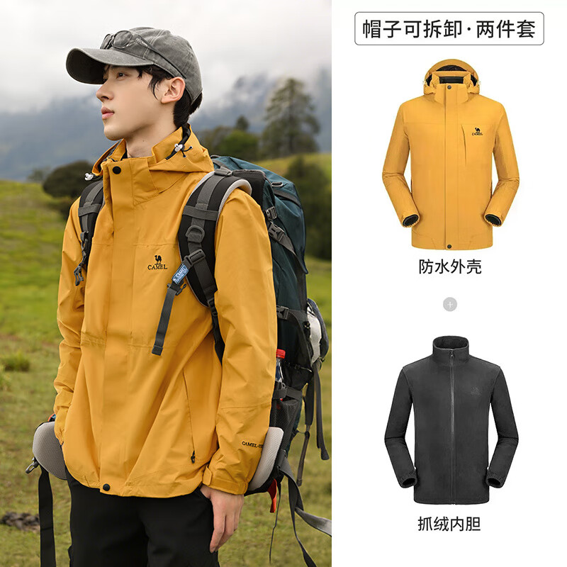 骆驼户外谷子黄色冲锋衣男女三合一暴雨级防水防风登山服外套三防 【经典款杜邦】谷子黄，男款，A9W214119AX S 男女同款女穿建议拍小一码