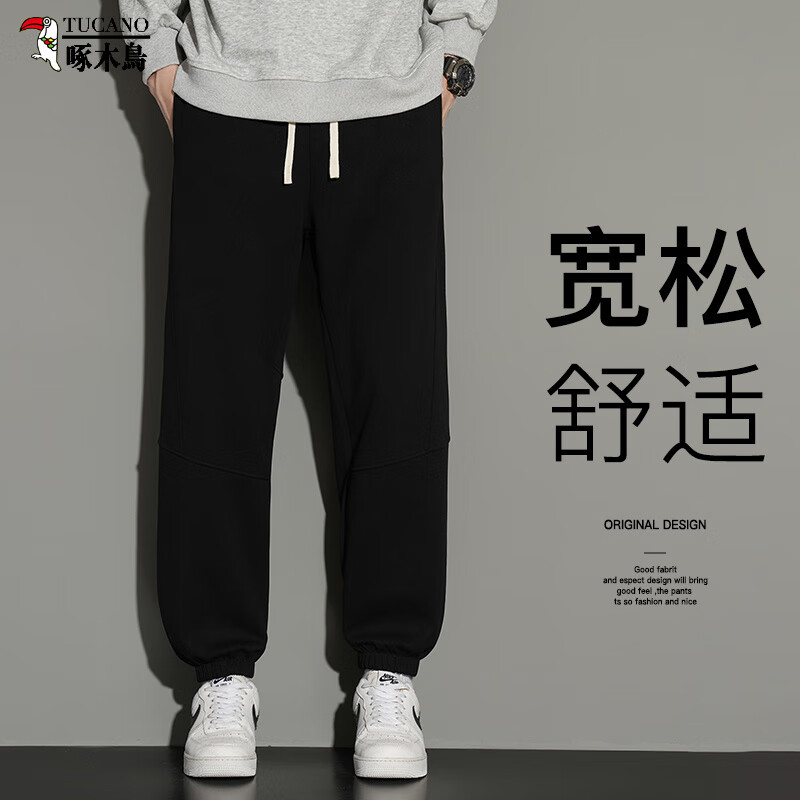 啄木鸟(TUCANO)白色运动裤男士2025春秋季新款宽松休闲裤青少年拼接束脚卫裤秋冬 X232灰绿 厚款 4XL