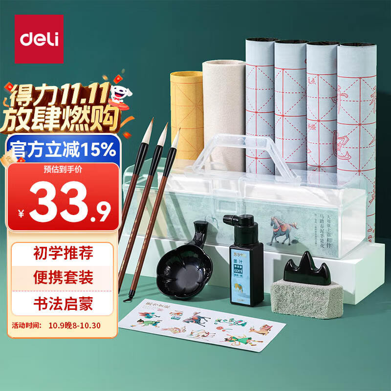 ķƷ 鷨װķıę̈鷨߳ѧġ  Ĳ15׿ѧľ