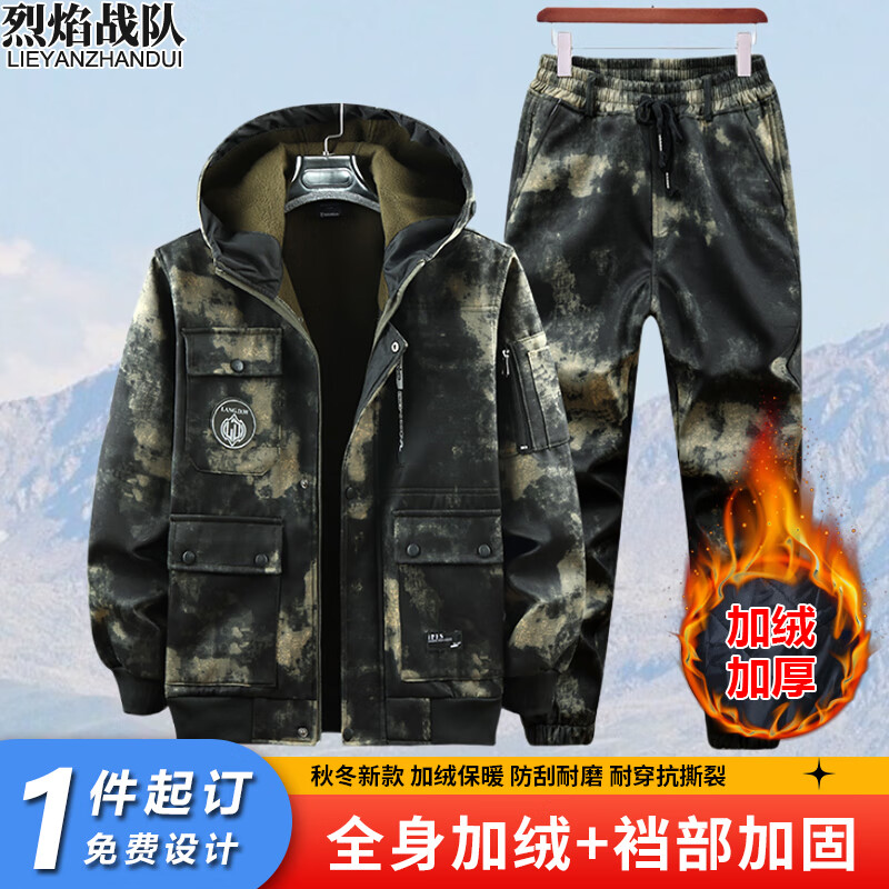 烈焰戰隊全身加絨廢墟迷彩服工作服男裝套裝 秋冬季加厚耐磨抗撕裂勞保服 689黑廢墟套裝（上衣+褲子） L /170（建議110-130斤）