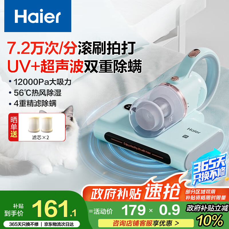 �����ȳ�����Ǵ������ô��������� ����������������ɱ�� �ȷ��ʪ��������HZ-CM1E