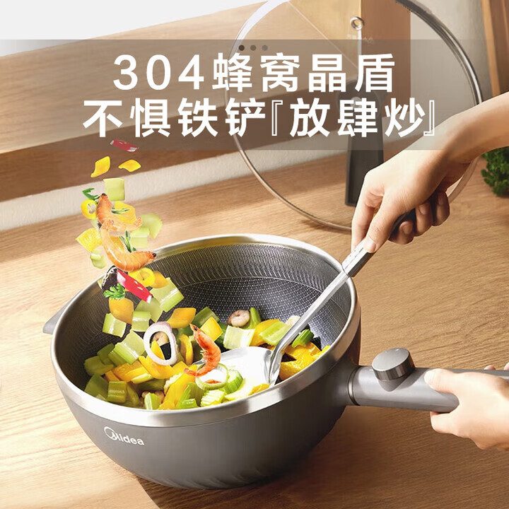 美的(Midea)电炒锅 电蒸锅 电煮锅电火锅家用多功能锅炒菜锅插电蒸煮一体锅 304蜂窝晶盾多用途锅电热锅 4L 【行业爆款】无惧铁铲+黄金容量HGS2812