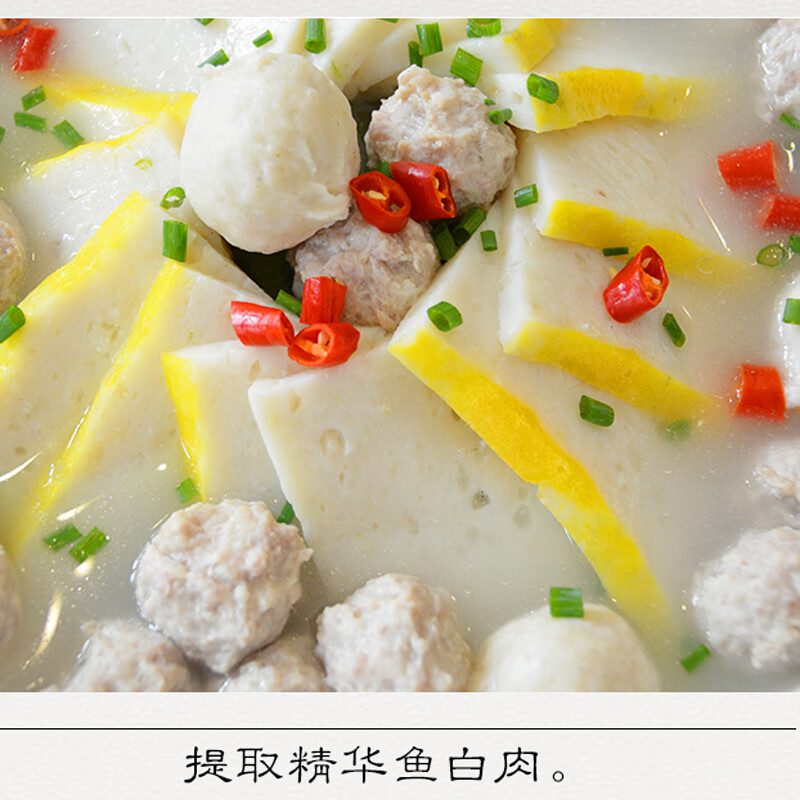 HZ湖北鱼糕荆州特产火锅食材手工鱼糕鱼丸半成品熟食 鱼糕350g鱼丸350g组合装