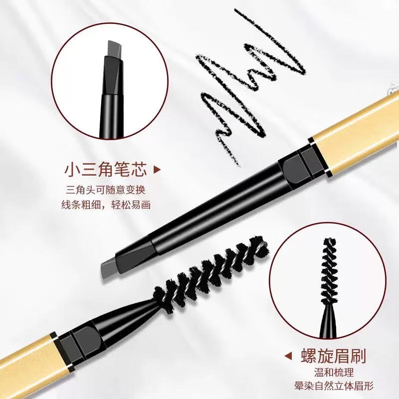 韩美臣小金条眉笔女自然防水持久不易脱色极细头野生眉化妆初学者双头笔 05#深咖色(小金条眉笔5支) -