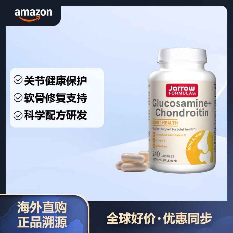 Jarrow Formulas���������� ά���� ��Ƭ�������ȳ�������۹������ɺǻ��ؽڽ��� 240 Count (Pack of 1) 238.47Ԫ