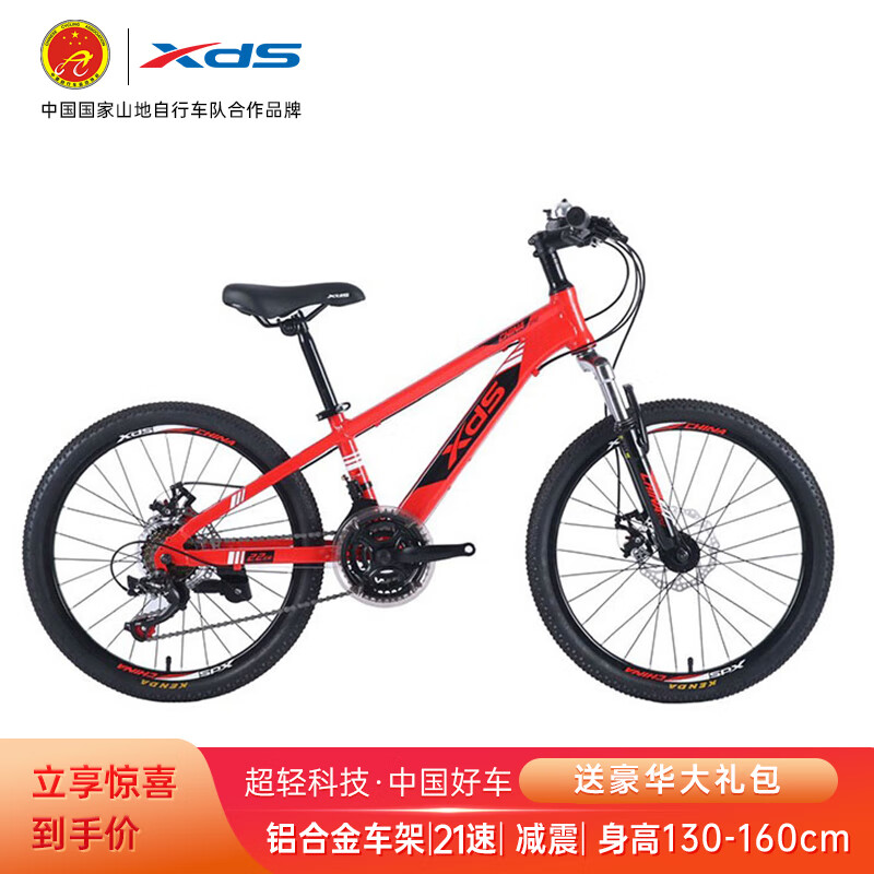 在京东怎么查自行车历史价格|自行车价格走势图