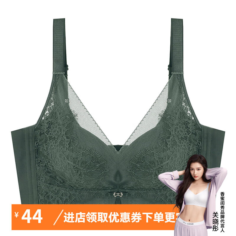 香蜜闺秀【无痕聚拢】无钢圈内衣文胸花苞式柔塑结构文胸内衣女 墨绿 70A