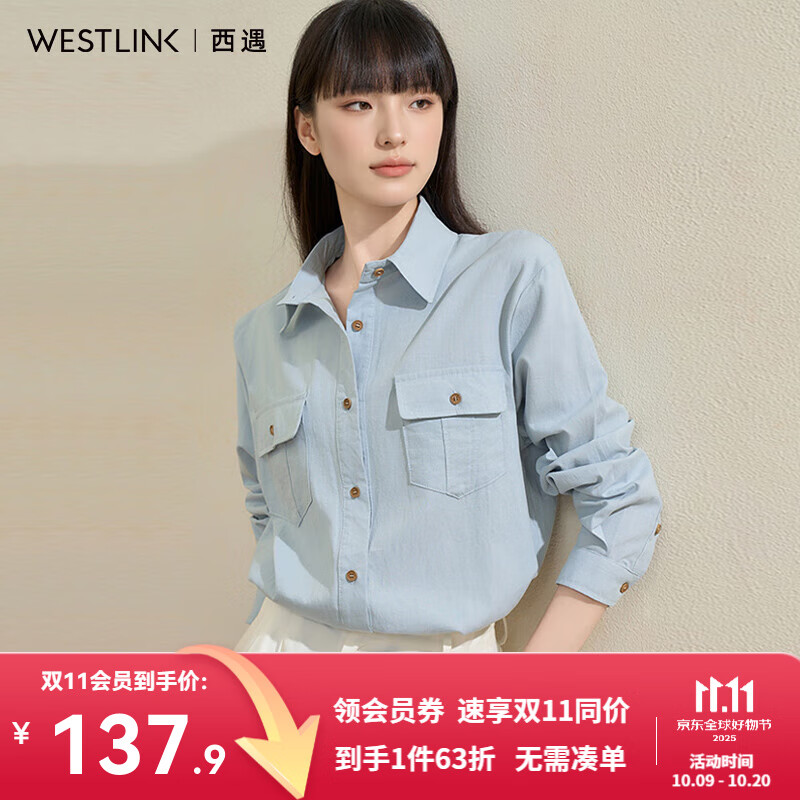 西遇老钱风亚麻衬衫套装女2025年秋季新款通勤高腰宽松短裤两件套 绿色衬衫(SS051331) （S预售15天） S (155)