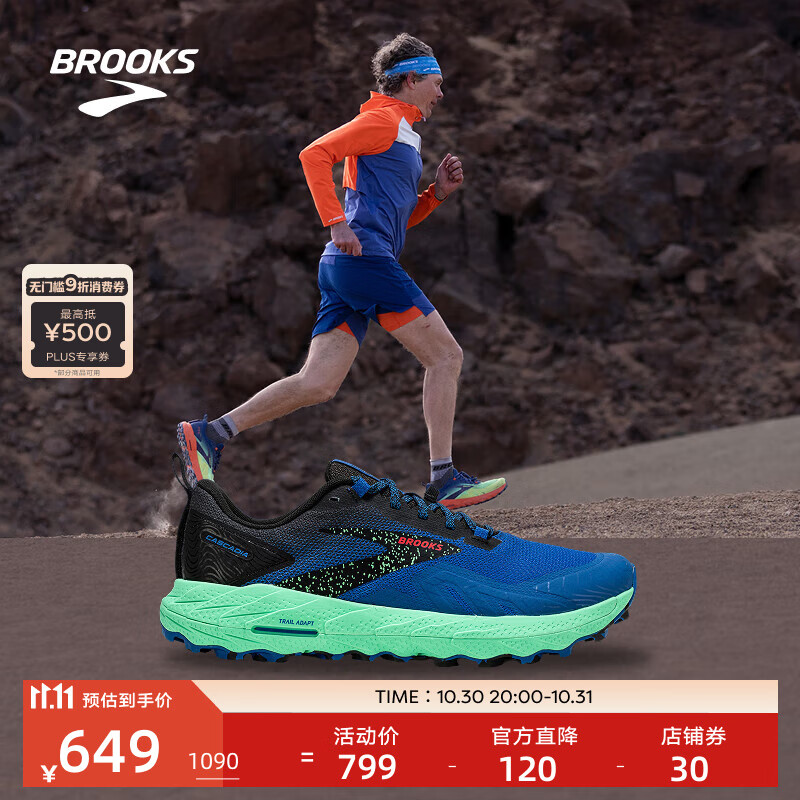 布鲁克斯(BROOKS)越野跑鞋男鞋缓震运动鞋女登山徒步防滑跑步鞋 Cascadia17 山岩 【男】蓝/黑色/春芽绿 40.5