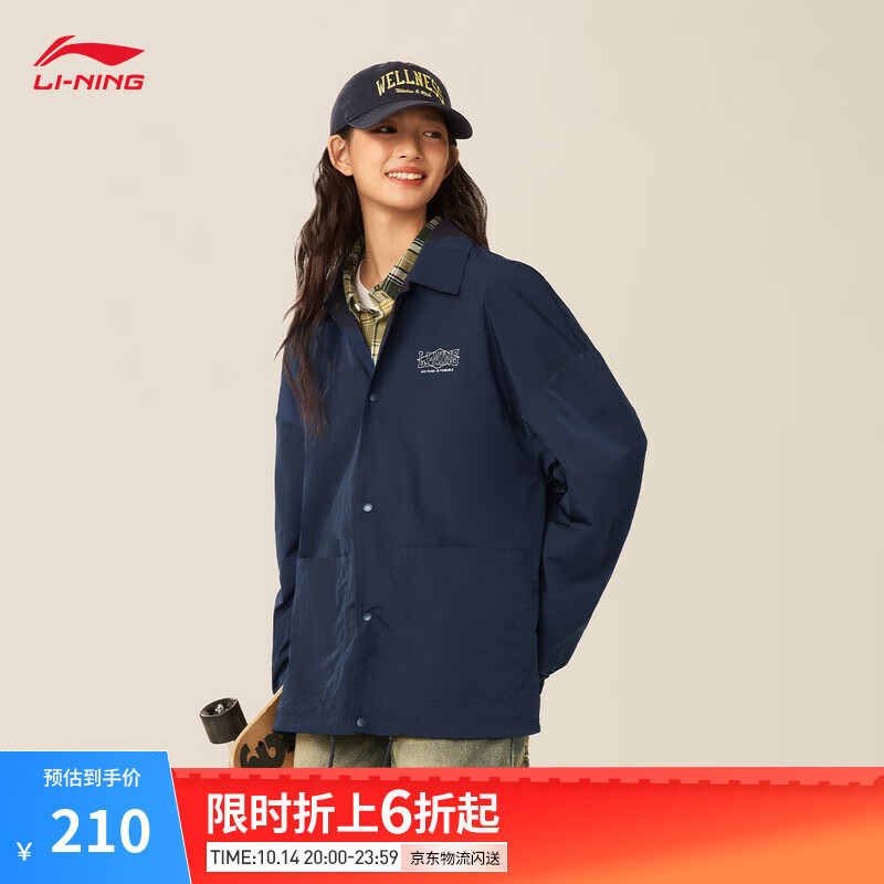 李宁运动外套男女同款秋季潮流街头宽松百搭教练夹克版型翻领风衣 【情侣夹克】深海军蓝079-1 XL