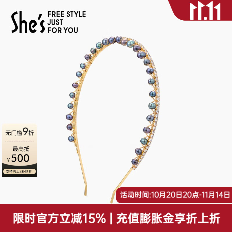 She's茜子凡尔赛巴洛克淡水珍珠细发箍头箍发卡头饰发饰生日礼物送女友 蓝紫色M0